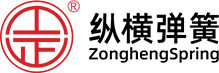 Chiết Giang Zongheng Spring Co., Ltd.